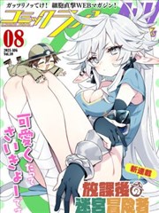 铅笔画漫画人物眼睛特写线稿