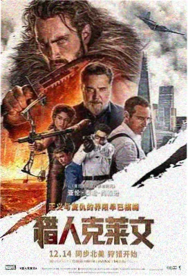 铅笔画漫画人物明暗过渡教程封面