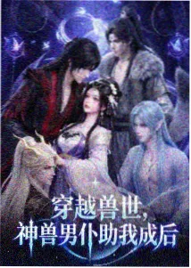 铅笔画漫画人物教程数据配图