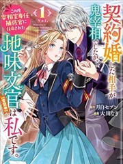 铅笔画漫画人物动态姿势教程封面